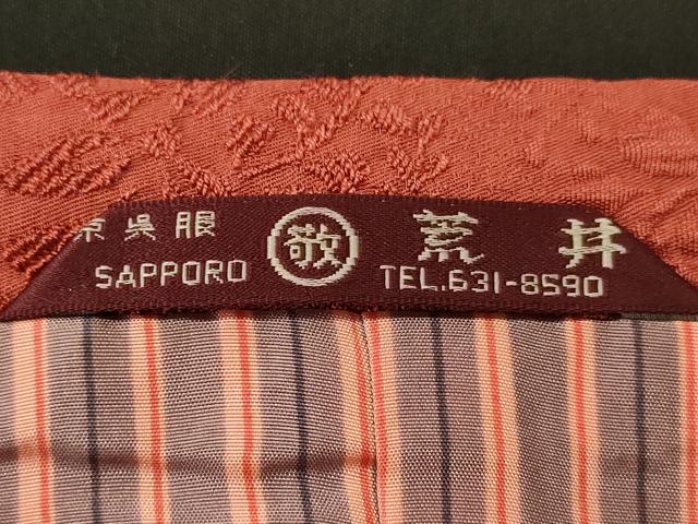 平和屋着物∞道行コート　花唐草地紋　赤丹色　ロング丈　正絹　逸品　CAAT5906id