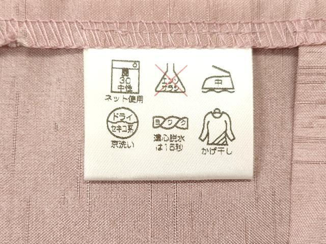 平和屋着物▽道行コート　単衣　二部式　撫子色　京都きもの友禅扱い　ロング丈　洗える着物　未使用　CAAT5907id