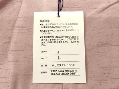 平和屋着物▽道行コート　単衣　二部式　撫子色　京都きもの友禅扱い　ロング丈　洗える着物　未使用　CAAT5907id