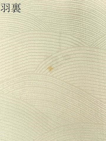 平和屋着物＃道行コート 枝花文 暈し染め 正絹 逸品 未使用 CAAT5955id