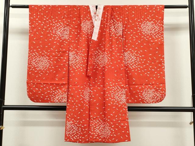 平和屋着物[]七五三　女の子　７歳　祝着　四つ身　襦袢セット　駒刺繍　天井菊花文　金彩　逸品　CAAT6003ze