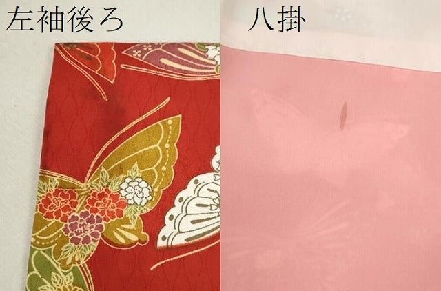 平和屋着物∵女の子 十三参り 子供 祝着・袋帯セット 舞蝶花文 洗える着物 CAAT6115ze