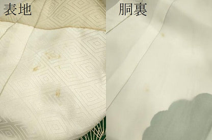 平和屋着物[]お宮参り　男の子　祝着　産着　初着　のしめ　駒刺繍　枝松文　金彩　逸品　CAAT6125ze