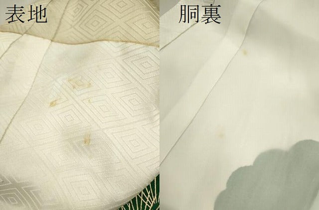 平和屋着物[]お宮参り　男の子　祝着　産着　初着　のしめ　駒刺繍　枝松文　金彩　逸品　CAAT6125ze