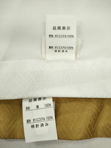 平和屋着物[]お宮参り　男の子　祝着　産着　初着　のしめ　刺繍　龍　兜　吉祥松文　金彩　逸品　CAAT6129ze