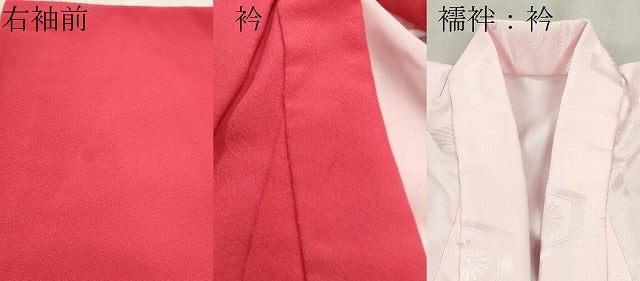 平和屋着物[]七五三　女の子　３歳　祝着　三つ身　長襦袢・被布セット　鈴　地紙草花文　金銀彩　逸品　CAAT6135ze
