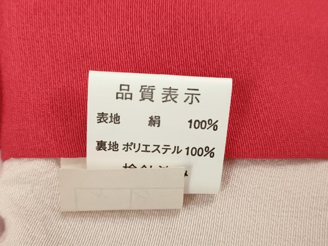 平和屋着物[]七五三　女の子　３歳　祝着　三つ身　長襦袢・被布セット　鈴　地紙草花文　金銀彩　逸品　CAAT6135ze