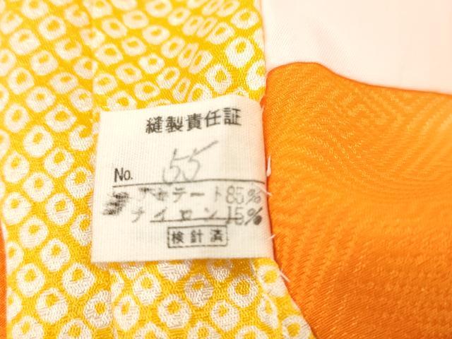 平和屋着物[]七五三　女の子　７歳　祝着　四つ身　袋帯セット　駒刺繍　立波草花文　CAAT6167ze