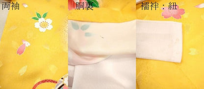 平和屋着物[]お宮参り　女の子　祝着　産着　初着　のしめ　鞠草花文　金彩　洗える着物　CAAT6197ze