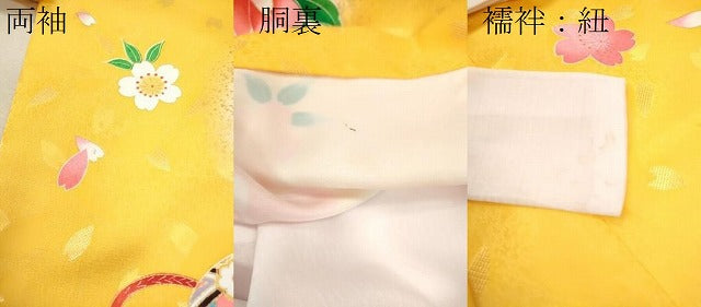 平和屋着物[]お宮参り　女の子　祝着　産着　初着　のしめ　鞠草花文　金彩　洗える着物　CAAT6197ze