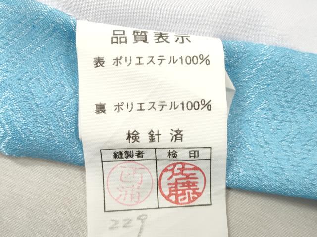 平和屋着物[]お宮参り　女の子　祝着　産着　初着　のしめ　花車吉祥文　金彩　洗える着物　CAAT6199ze