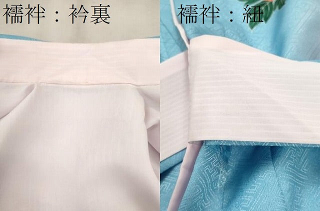 平和屋着物[]お宮参り　女の子　祝着　産着　初着　のしめ　花車吉祥文　金彩　洗える着物　CAAT6199ze