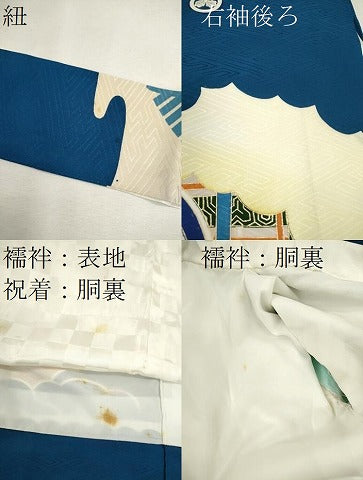 平和屋着物[]お宮参り　男の子　祝着　産着　初着　のしめ　刺繍　鷹　龍　狛獅子　吉祥花文　金彩　逸品　CAAT6203ze