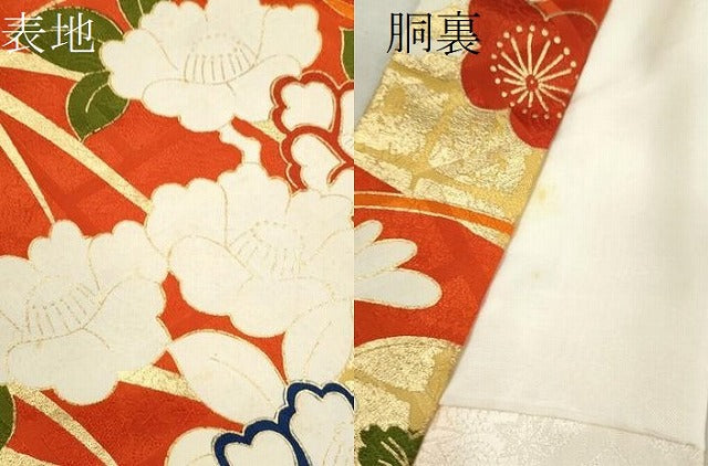 平和屋着物∵女の子 十三参り 子供 祝着 駒刺繍 エ霞花車文 金彩 逸品 CAAT6233ze