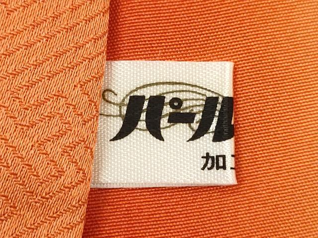 平和屋着物[]七五三　女の子　７歳　祝着　四つ身　袋帯セット　雲取り舞蝶花文　暈し染め　銀彩　逸品　CAAT6245ze