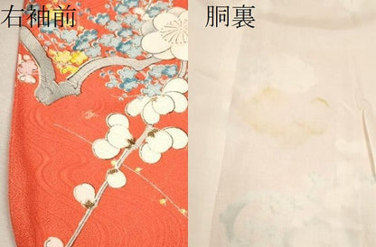 平和屋着物∵女の子 十三参り 子供 祝着・袋帯・しごき・帯揚げセット 枝梅文 大丸扱い 逸品 CAAT6246ze
