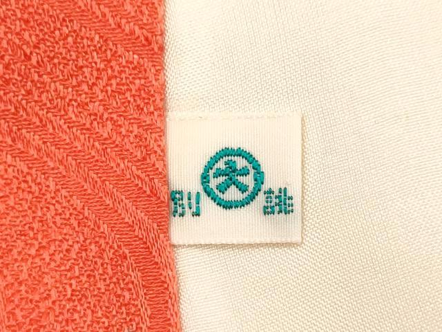 平和屋着物∵女の子 十三参り 子供 祝着・袋帯・しごき・帯揚げセット 枝梅文 大丸扱い 逸品 CAAT6246ze