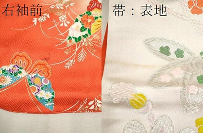平和屋着物∵女の子 十三参り 子供 祝着・袋帯セット 舞蝶草花文 暈し染め 金彩 逸品 CAAT6259ze
