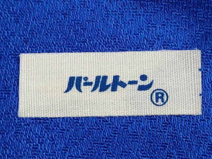 平和屋着物[]七五三　女の子　７歳　祝着　四つ身　草花舞蝶丸文　暈し染め　金彩　逸品　CAAT6296ze