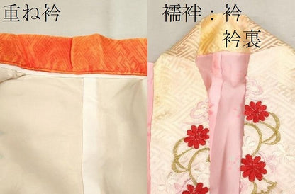 平和屋着物[]七五三　女の子　３歳　祝着　三つ身　長襦袢セット　駒刺繍　遠山草花文　暈し染め　金彩　逸品　CAAT6304ze