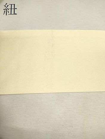 平和屋着物[]七五三　女の子　７歳　祝着　四つ身　尾長鳥草花文　暈し染め　逸品　CAAT6319ze