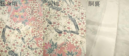 平和屋着物[]女の子　十三参り　子供　祝着・長襦袢セット　孔雀枝花文　鬼しぼ縮緬　逸品　CAAT6320ze