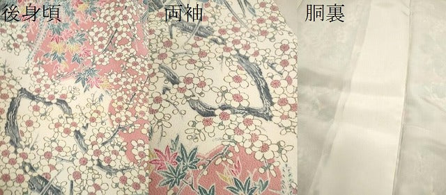 平和屋着物[]女の子　十三参り　子供　祝着・長襦袢セット　孔雀枝花文　鬼しぼ縮緬　逸品　CAAT6320ze