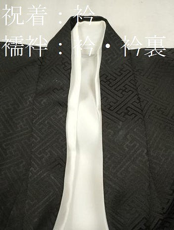 平和屋着物[]お宮参り　男の子　祝着　産着　初着　のしめ　鷹　龍　兜　束ね熨斗飛鶴花文　暈し染め　黒地　金銀彩　逸品　CAAT6323ze