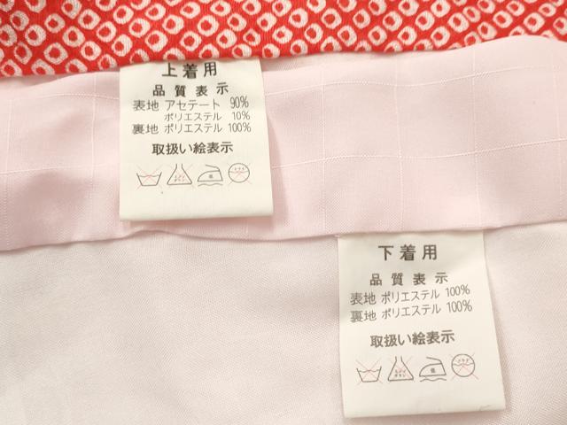 平和屋着物[]お宮参り　女の子　祝着　産着　初着　のしめ　地紙重ね花車吉祥舞蝶文　金彩　CAAT6327ze
