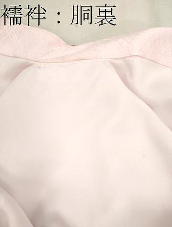 平和屋着物[]お宮参り　女の子　祝着　産着　初着　のしめ　雪輪鈴花束文　暈し染め　洗える着物　CAAT6339ze
