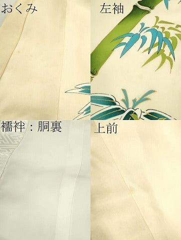 平和屋着物[]お宮参り　男の子　祝着　産着　初着　のしめ　刺繍　虎　笹竹文　金彩　逸品　CAAT6343ze