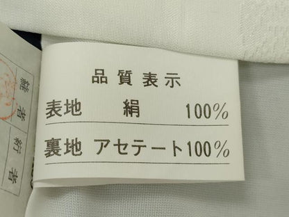 平和屋着物[]お宮参り　男の子　祝着　産着　初着　のしめ　作家物　駒刺繍　兜　水辺風景文　金彩　逸品　CAAT6378ze