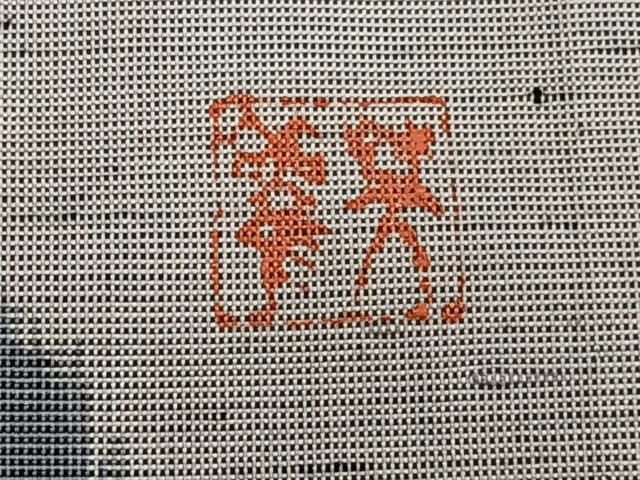 平和屋着物▽訪問着 単衣 作家物 紬地 手描き 人物風景文 金彩 正絹 逸品 CAAT6542xi