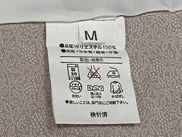 平和屋着物▽江戸小紋 単衣 南天文 洗える着物 CAAT6554xi