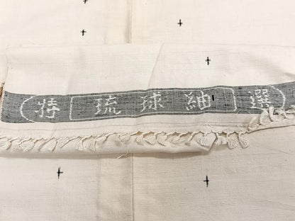 平和屋着物▽琉球紬 単衣 十字絣 反端付き 正絹 逸品 CAAT6561xi