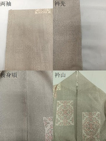平和屋着物▽本塩沢 単衣 正倉院花文 正絹 逸品 CAAT6595xi