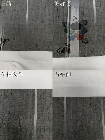 平和屋着物▽上質な紬 単衣 草花文 正絹 逸品 CAAT6624xi