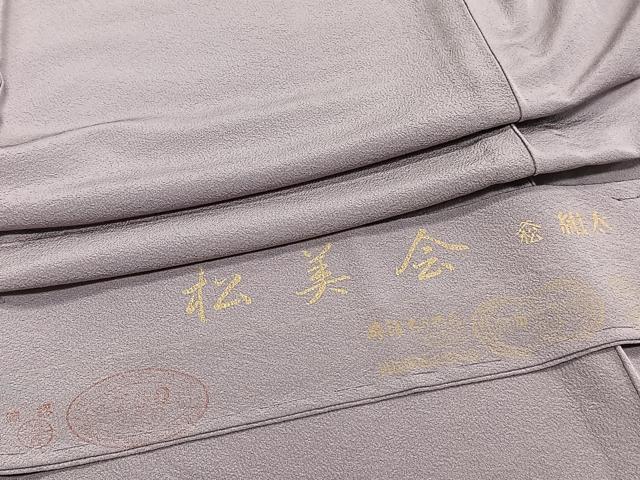 平和屋着物▽上質な色無地　単衣　薄葡萄色　反端付き　正絹　逸品　未使用　CAAT6627xi