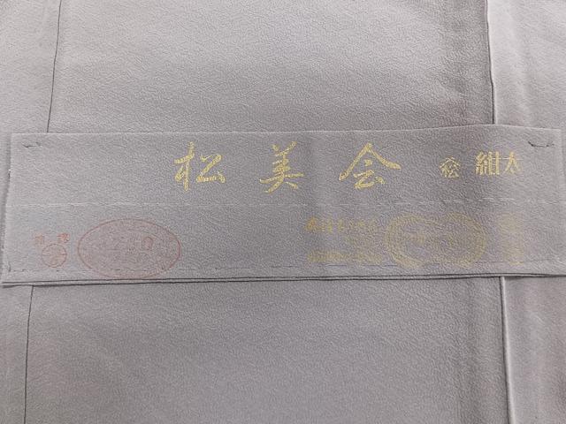 平和屋着物▽上質な色無地　単衣　薄葡萄色　反端付き　正絹　逸品　未使用　CAAT6627xi