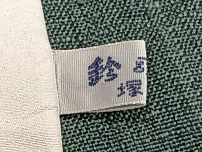 平和屋着物▽訪問着 単衣 紬地 型染め 花鳥吉祥文 鈴乃屋扱い 正絹 逸品 CAAT6636xi
