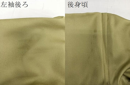 平和屋着物▽色無地 単衣 青朽葉色 洗える着物 未使用 CAAT6637xi