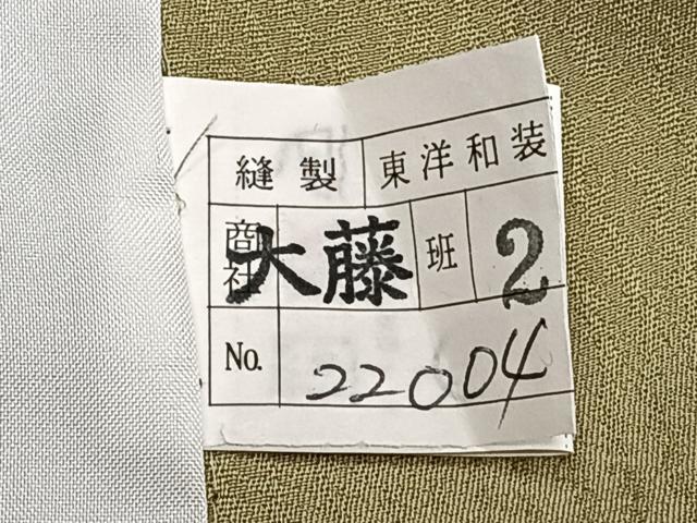 平和屋着物▽色無地 単衣 青朽葉色 洗える着物 未使用 CAAT6637xi