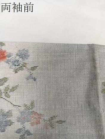 平和屋着物▽本真綿紬 小千谷紬 単衣 草花文 反端付き 正絹 逸品 未使用 CAAT6641xi