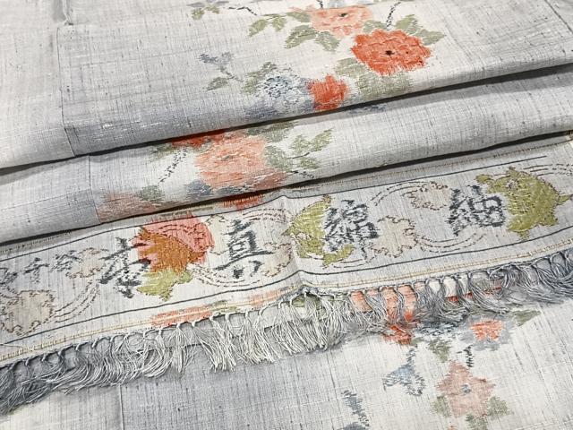 平和屋着物▽本真綿紬 小千谷紬 単衣 草花文 反端付き 正絹 逸品 未使用 CAAT6641xi