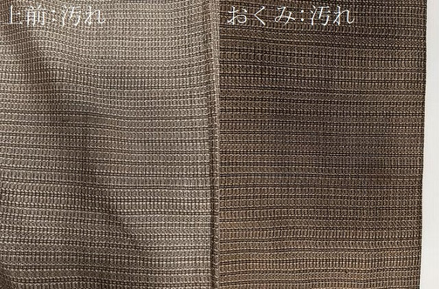 平和屋着物■男性　紬　絣文様　正絹　逸品　CAAT6649xi