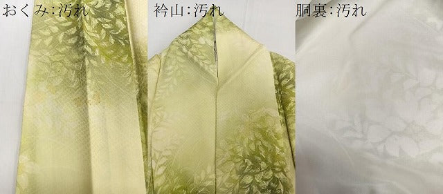 平和屋着物□上質な小紋 手描き 草花文 暈し染め 正絹 逸品