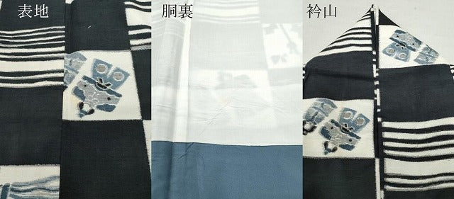 平和屋着物●上質な紬 ひな祭り 鯉のぼり 黒地 正絹 逸品 CAAT6822vf