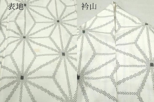 平和屋着物●上質な紬　麻の葉文様　正絹　逸品　CAAT6919vf