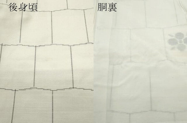 平和屋着物●上質な紬 吉祥花文 正絹 逸品 CAAT6925vf
