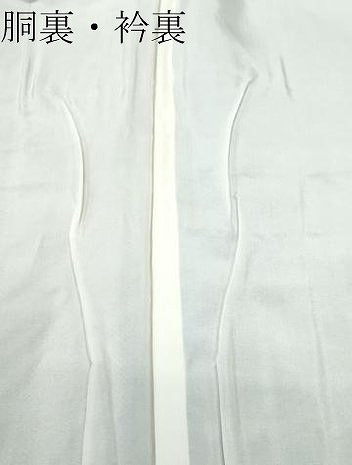 平和屋着物●本場大島紬　7マルキ　吉祥花文　正絹　逸品　CAAT6939vf